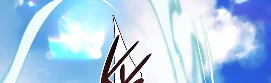 My S-Class Hunters Chapter 185 - page 111