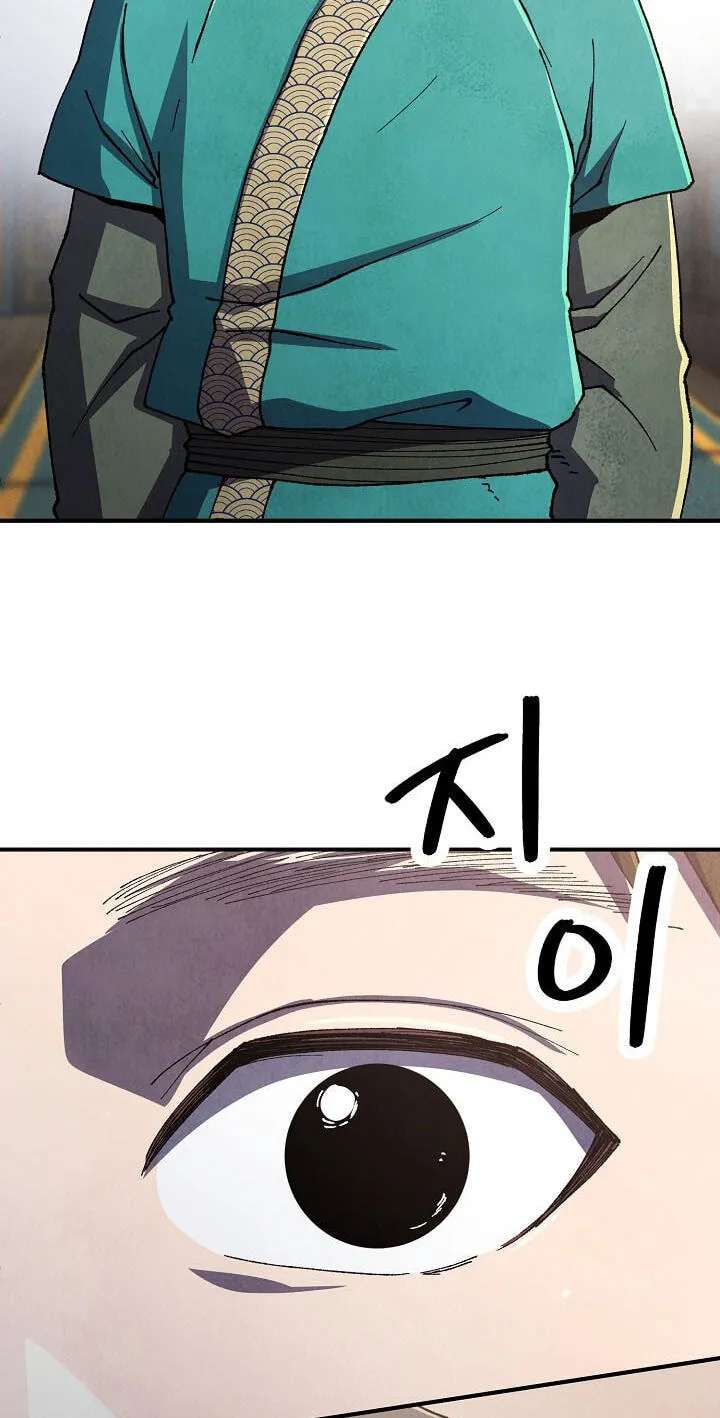 The Genius Grandson of House Namgung Chapter 110 - page 44