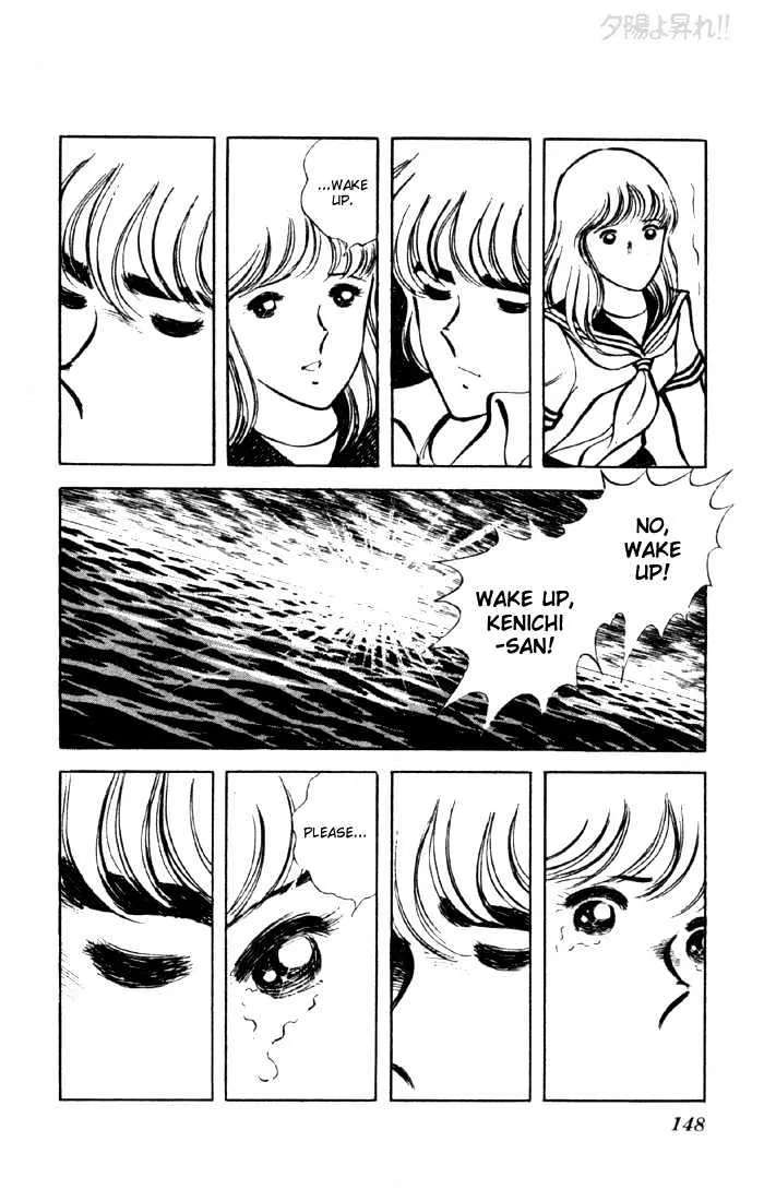 Yuuhi yo Nobore!! Chapter 6 - page 31
