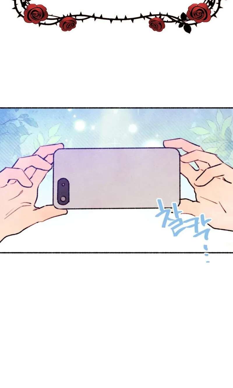 Pillow Talk (Aengmon) Chapter 29 - page 2