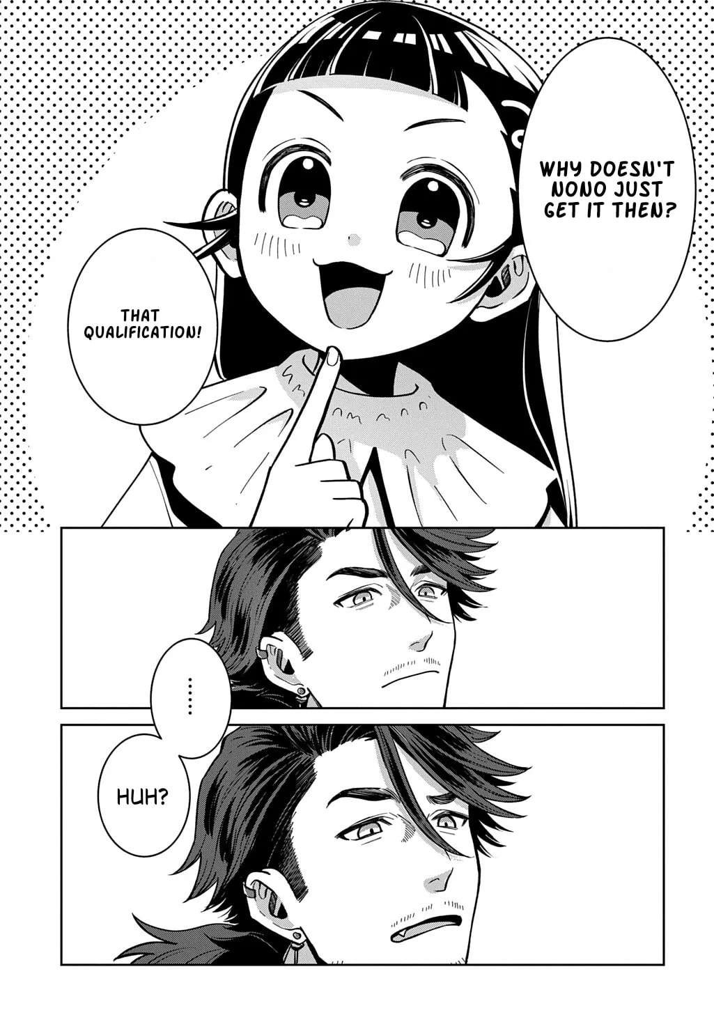 Okami To Randoseru ～ Kyu Saishuka To Tensei Musume No Danjon Gohan ～ Chapter 8.1 - page 13