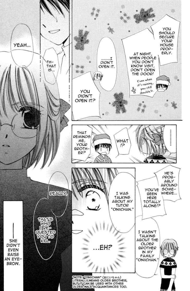Goshujin-sama to Atashi Chapter 3.1 - page 22
