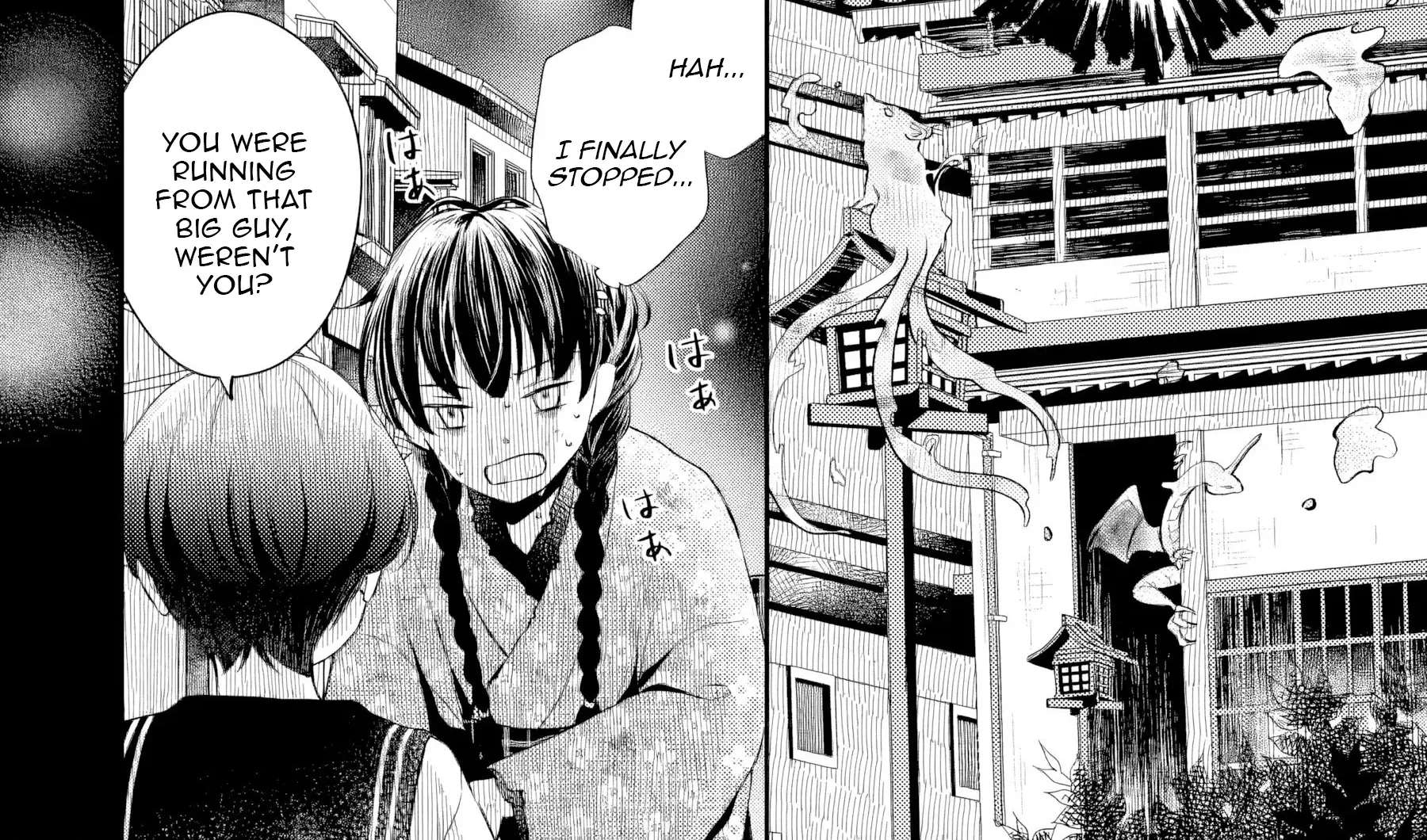 Usukawa Ichimai Mukouga wa: Konyaku Haki Sareta Futatabime no Jinsei, Ayakashi wo Miru me ga Saikyou Gunjin wo Michibiku Chapter 2 - page 11