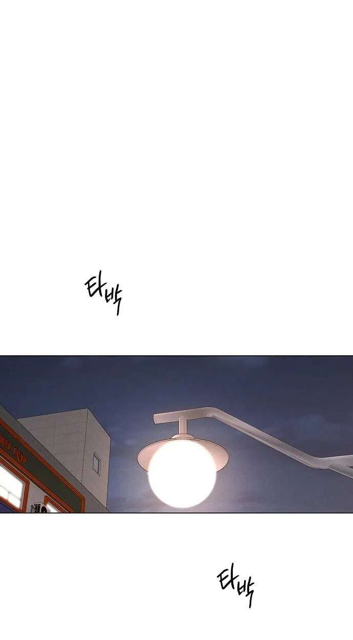 The Epitome of a Male Lead Chapter 58 - page 72
