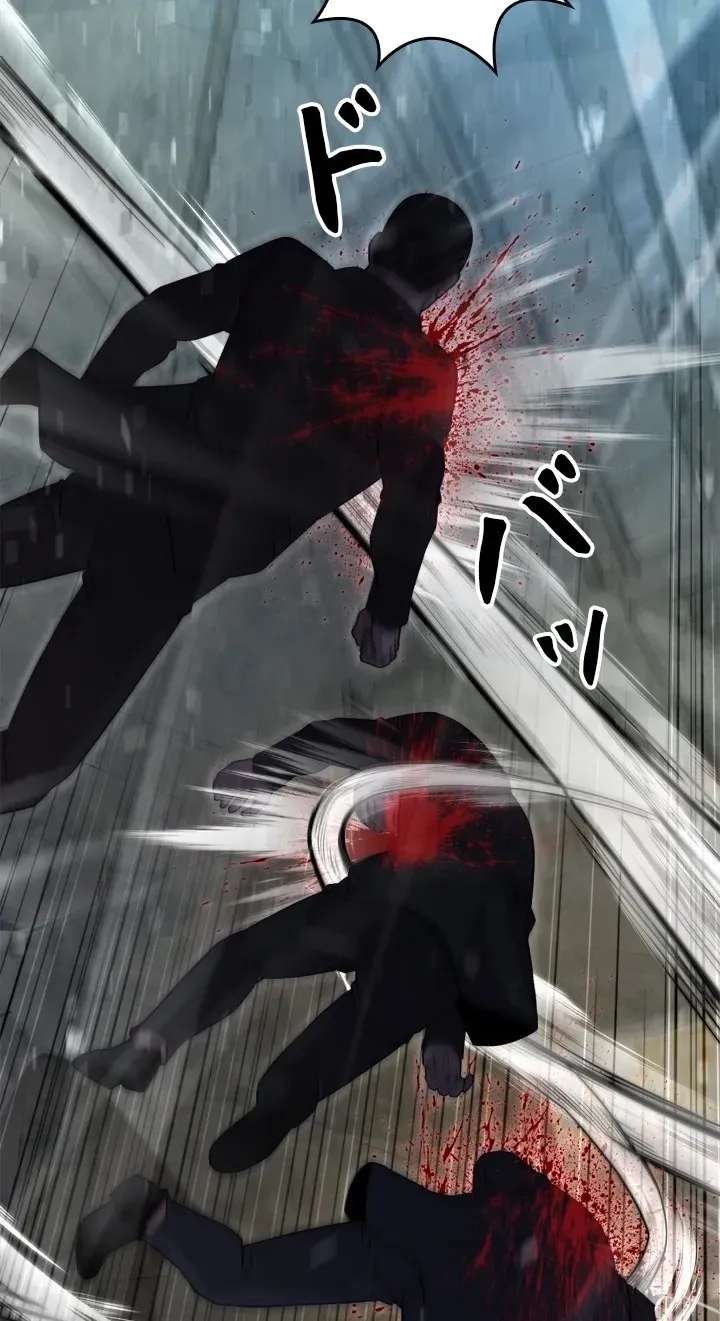 The Boss Has Two Faces: The Quiet Don - Korean Remake Chapter 29 - page 122
