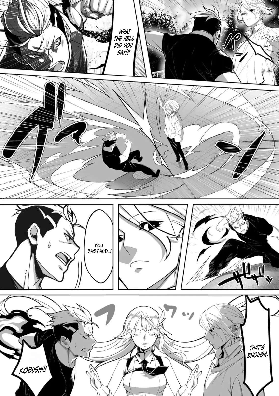 The Shadow Hero, an Old Man: In a World Where Superpowers Are Everything, a Powerless Old Man Is Doted On by His Beloved Disciple and Becomes a Hero from the Shadows Chapter 2 - page 11
