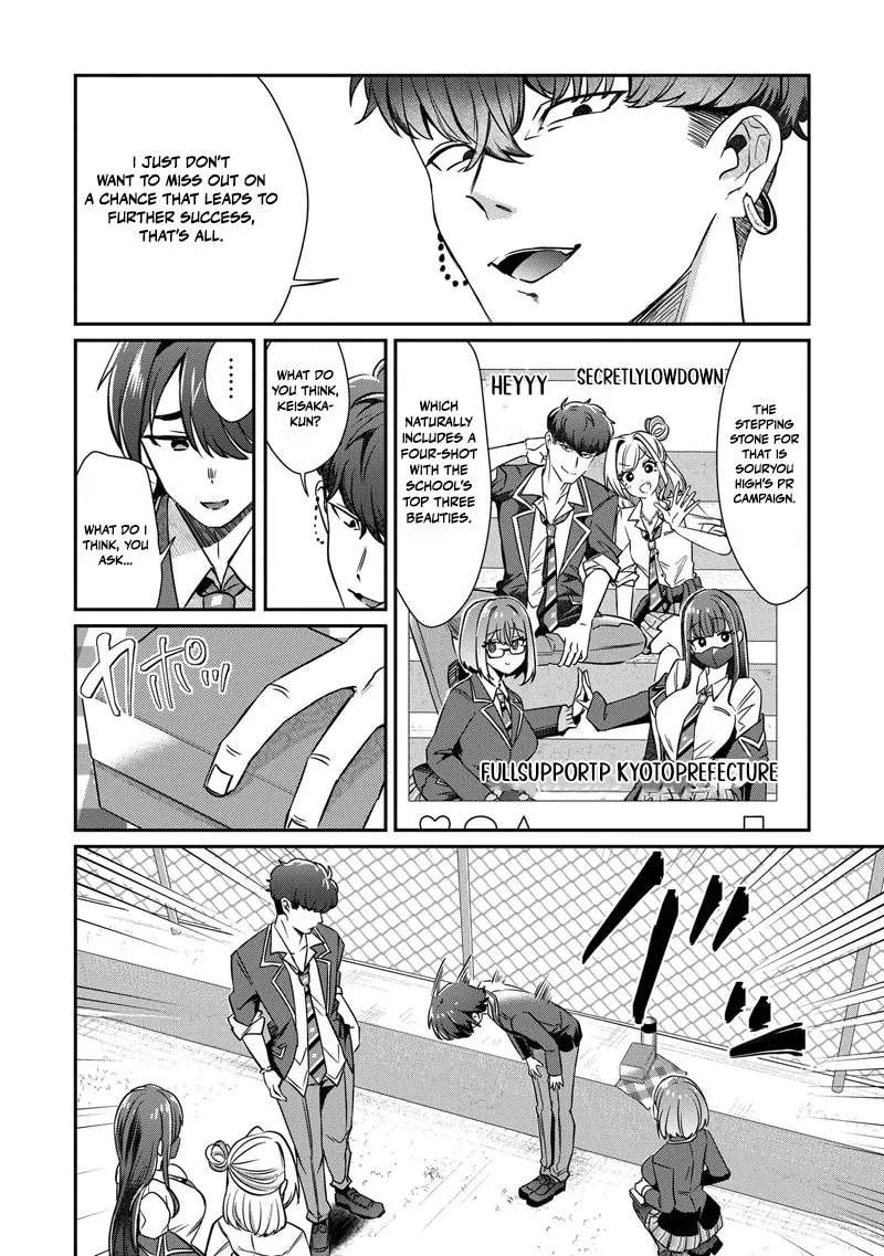 I'm a Kept Man for the Three Most Beautiful Girls in School Chapter 3.2 - page 7