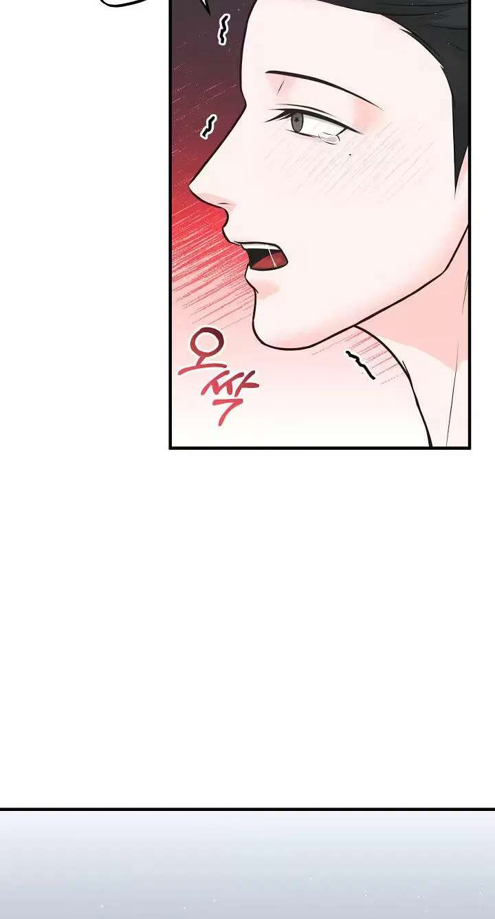 For a Moment! Don't Move Chapter 7 - page 22