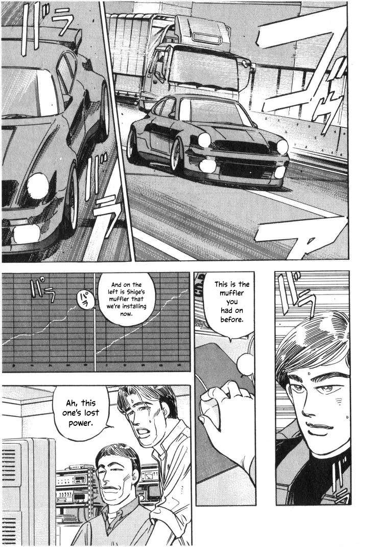 Wangan Midnight Chapter 207 - page 5
