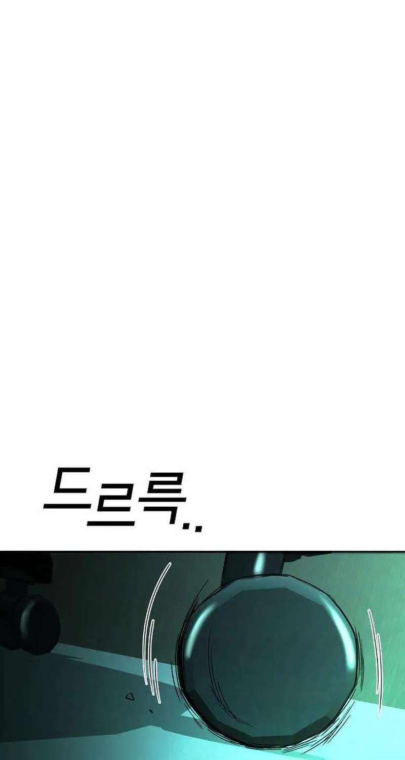 A Grimoire Changed My Fate Chapter 5 - page 154