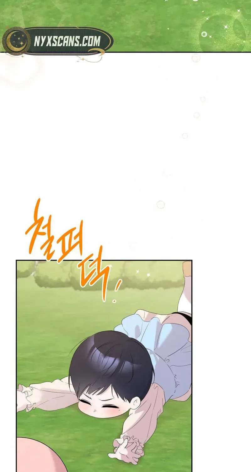 A Romance That Begins With Childcare Chapter 33 - page 3