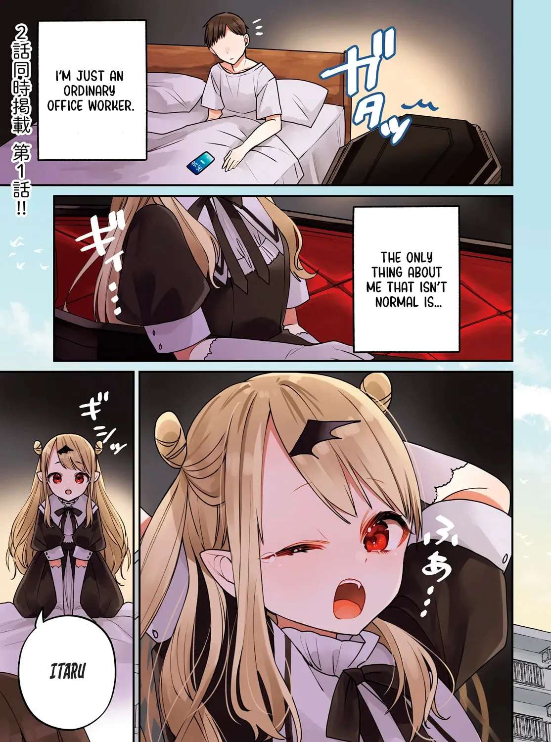 Futsutsukana Kyuketsuki Desuga, Suenagaku Yoroshiku Onegai Shimasu Chapter 1 - page 2
