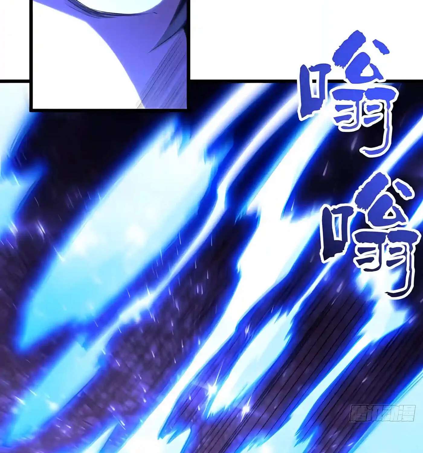 Kaiju Qiandao Huanggu Sheng Ti Chapter 166 - page 43