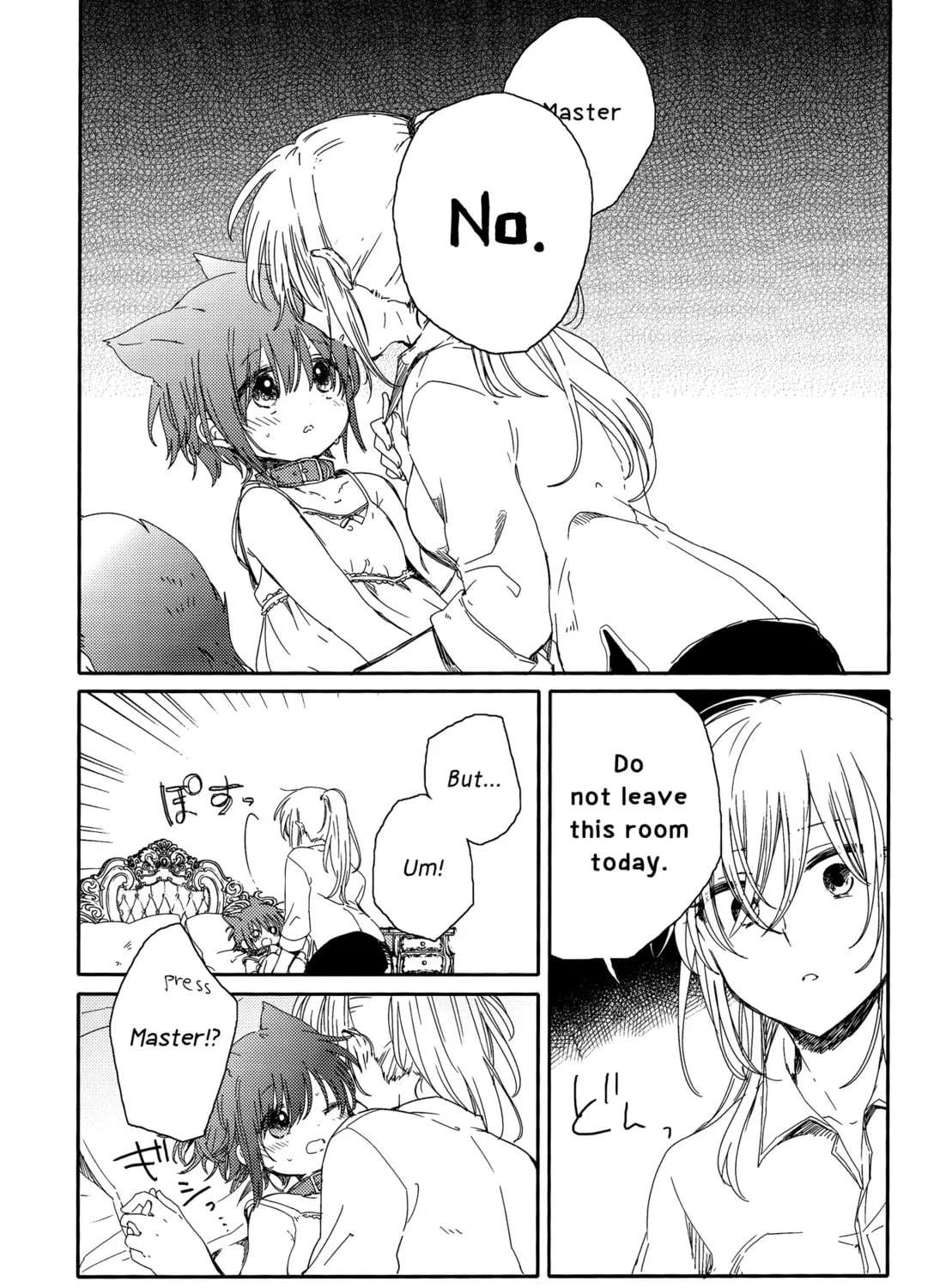 Goshujin-sama to Watashi (Hachishiro) Chapter 4 - page 11