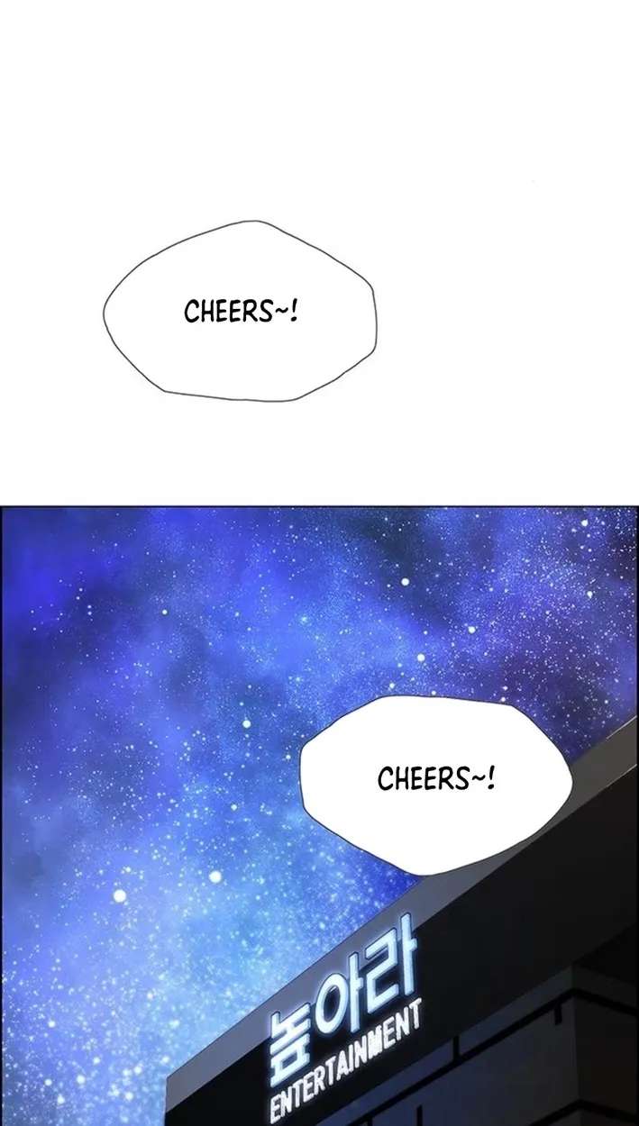 This Life Is K-Pop Revenge Chapter 50 - page 96
