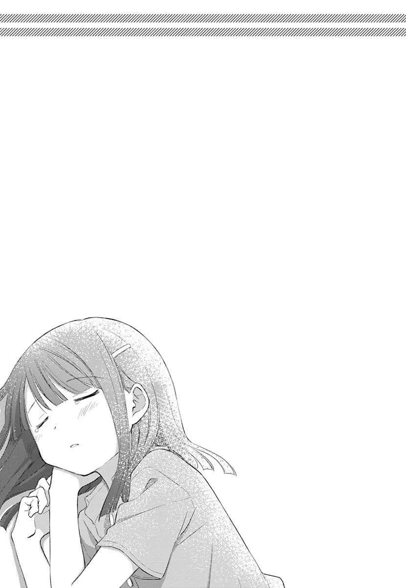 Feverish Atmosphere Chapter 34 - page 17