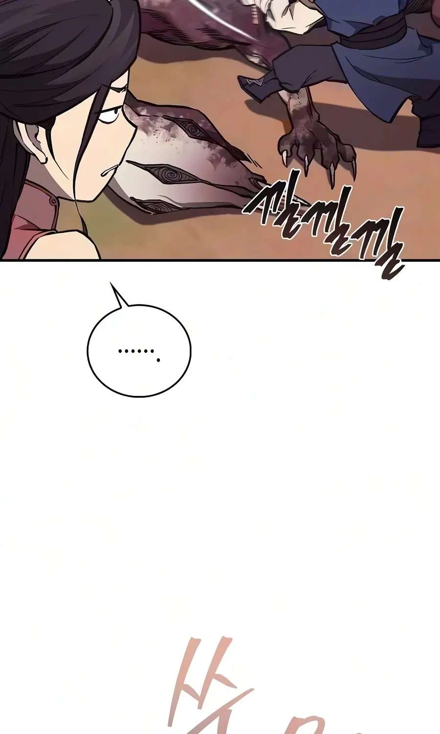 Return of the Demonic Instructor Chapter 65 - page 51