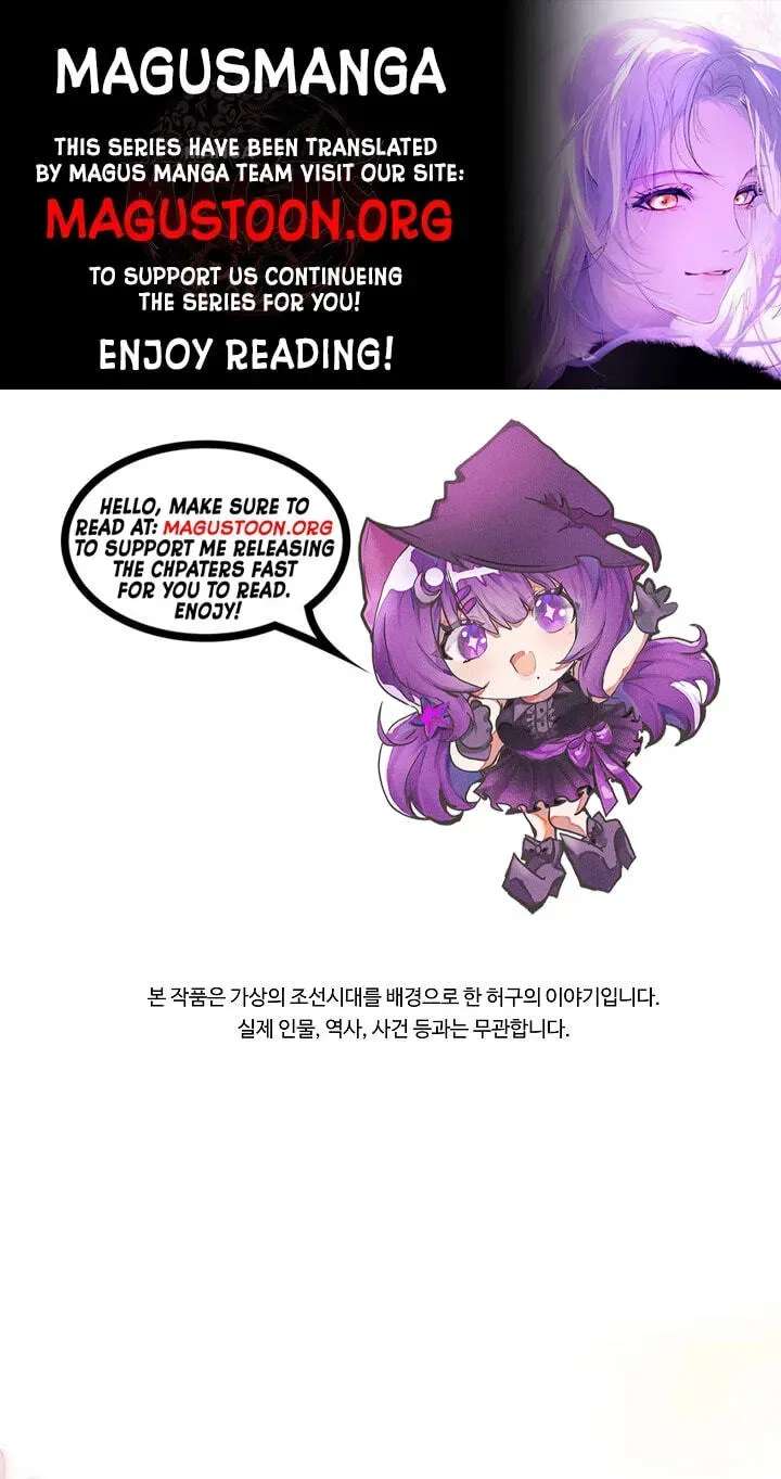Born As The Daughter Of A Lowly Concubine Chapter 92 - page 1