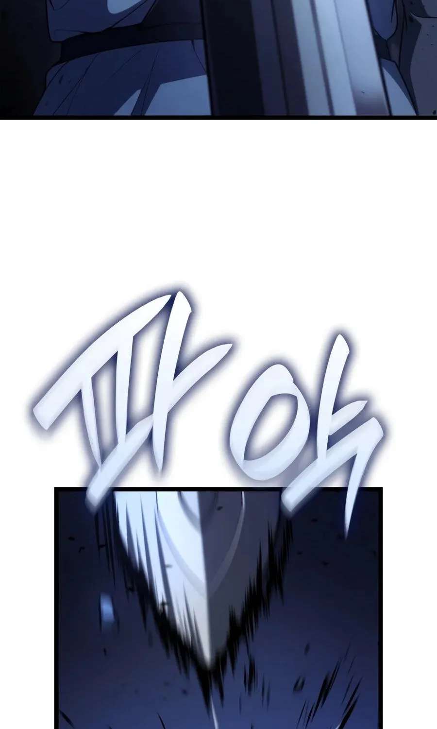 The Infinite Mage Chapter 185 - page 14