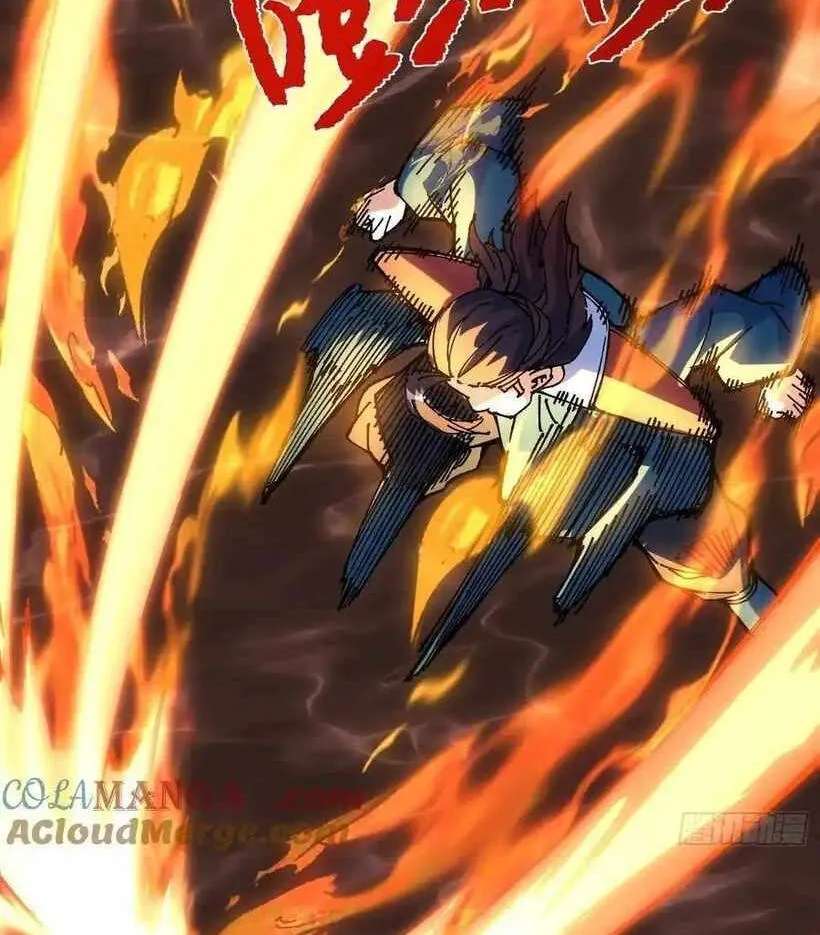 Bai Lan De Wo, Quan Kao Tu Di Xu Ming Chapter 40 - page 57