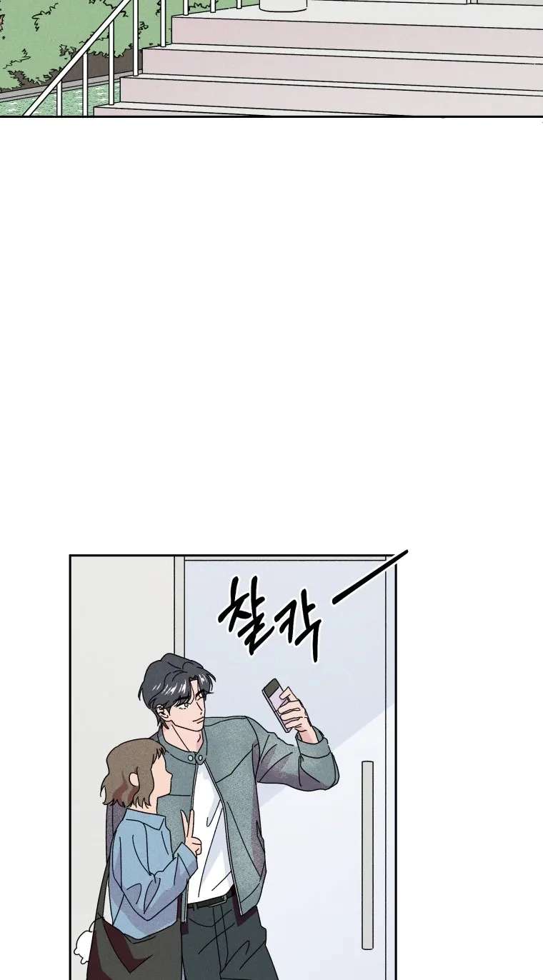 Sufficient Motivation Chapter 4 - page 39