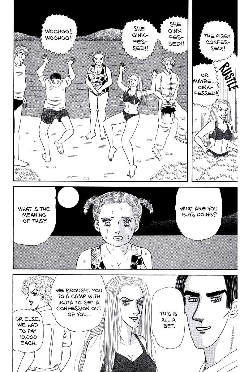 Strange Frog Princess Chapter 1 - page 18