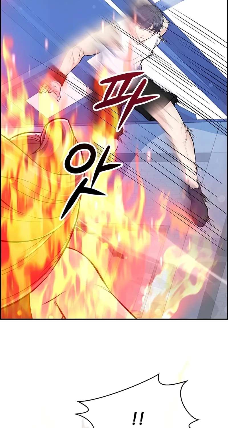 Humanity's Strongest Boyfriend Chapter 44 - page 33