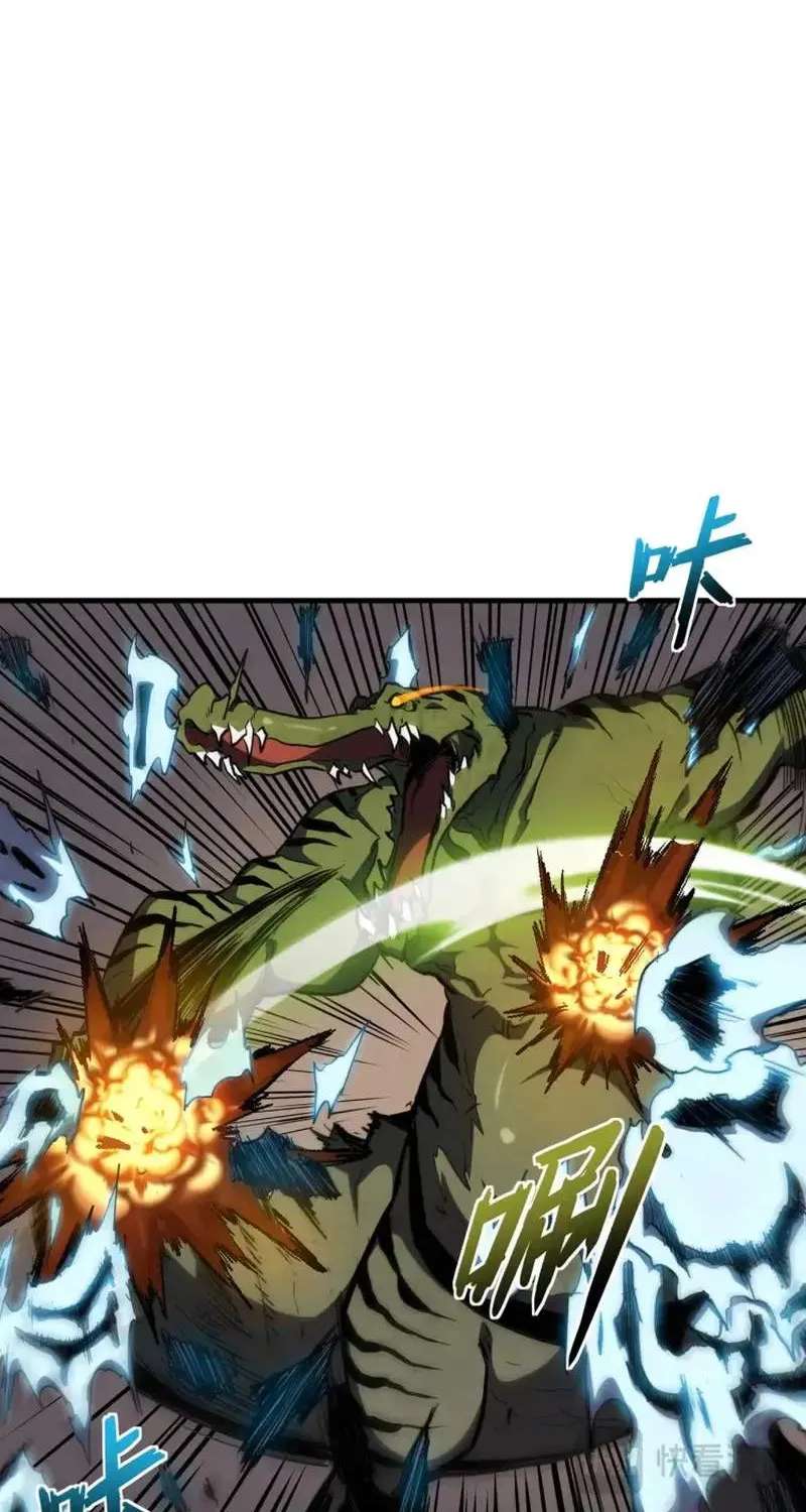 Invincible With Only a Single Point of HP Chapter 38 - page 8