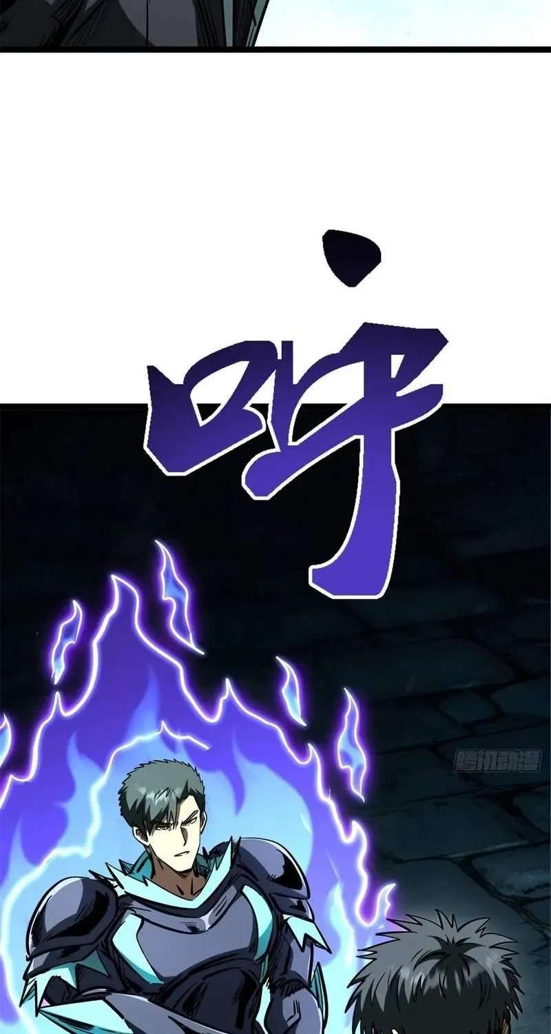 Super Gene Chapter 489 - page 38