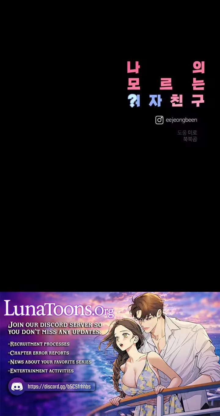 My Unknown Girlfriend Chapter 46 - page 89