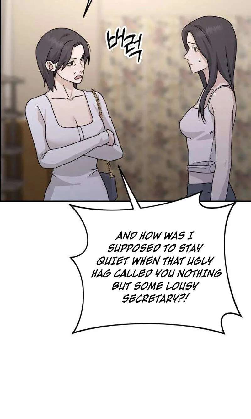 Between Two Men’s Secretary Chapter 46 - page 93