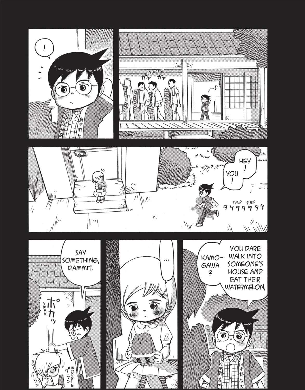 Futatsu no Spica Chapter 87 - page 5