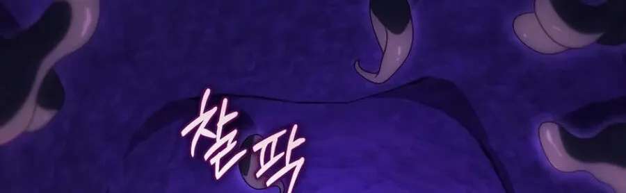 After Ten Millennia in Hell Chapter 157 - page 132