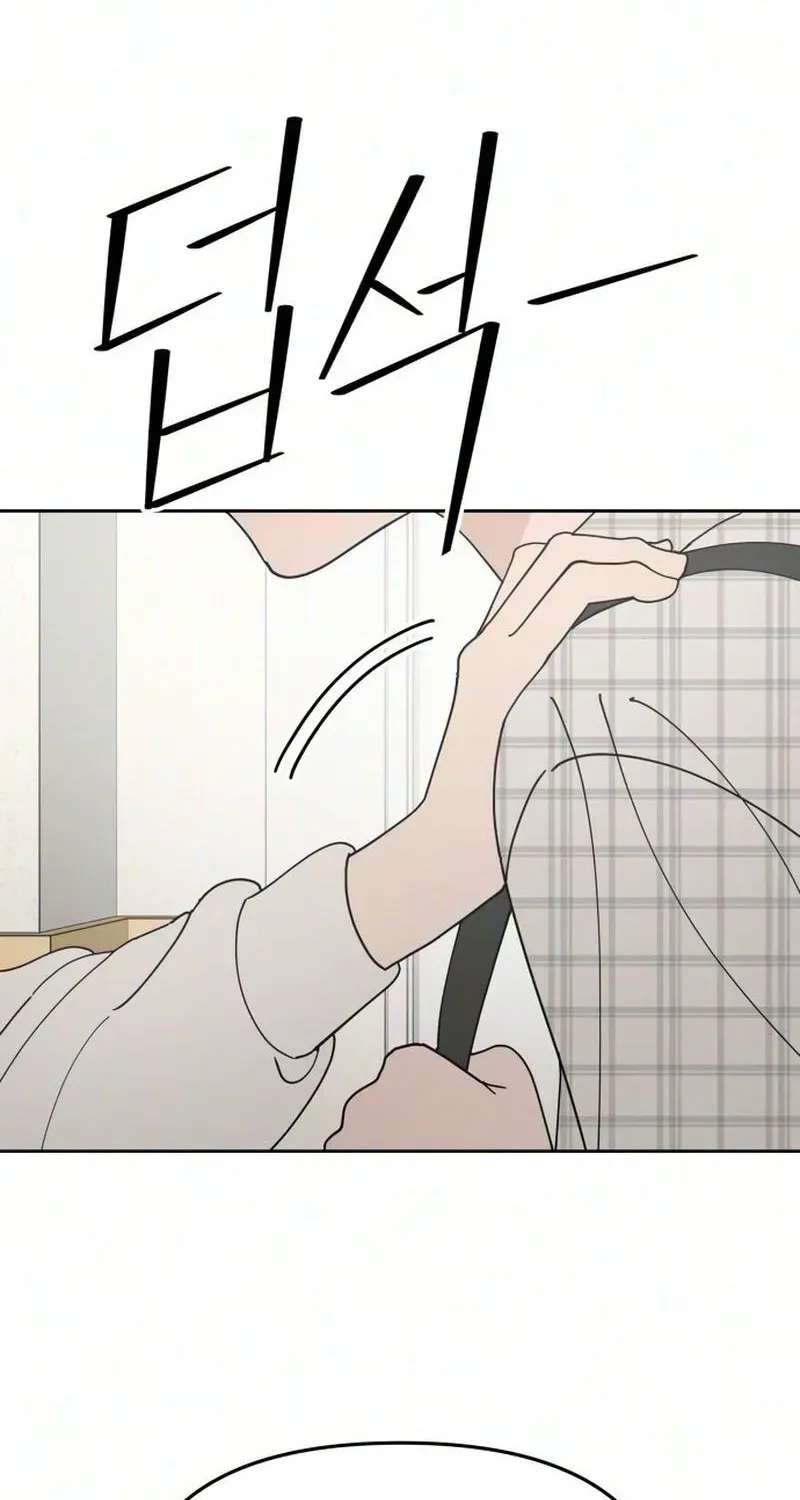 Reversal! First Love Chapter 4 - page 25