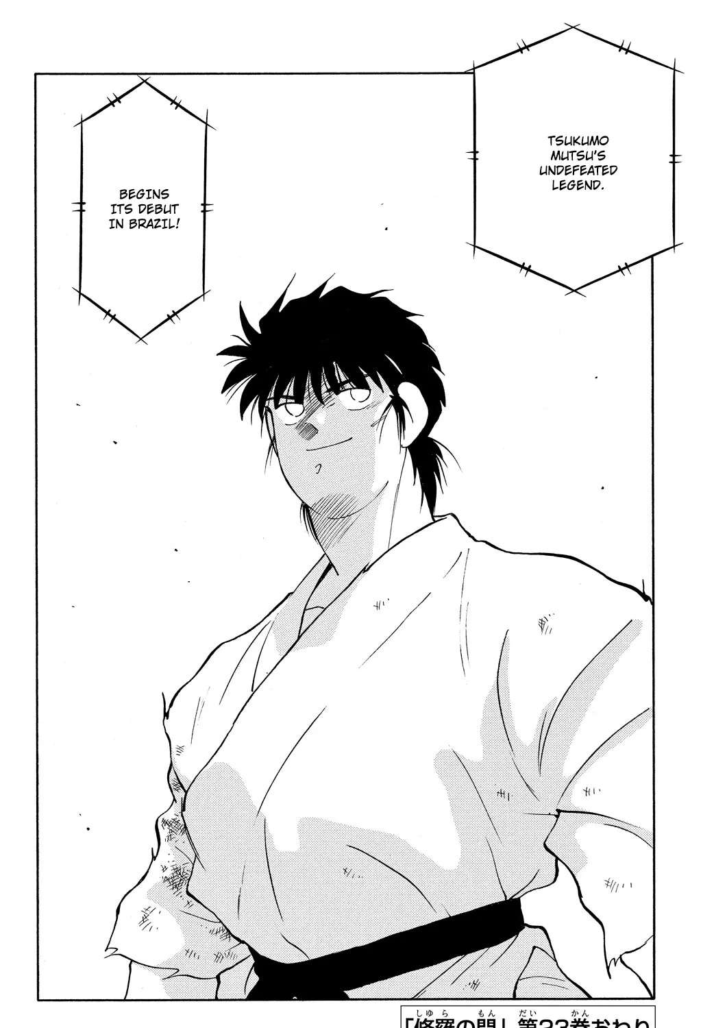 Shura no Mon Chapter 81 - page 43