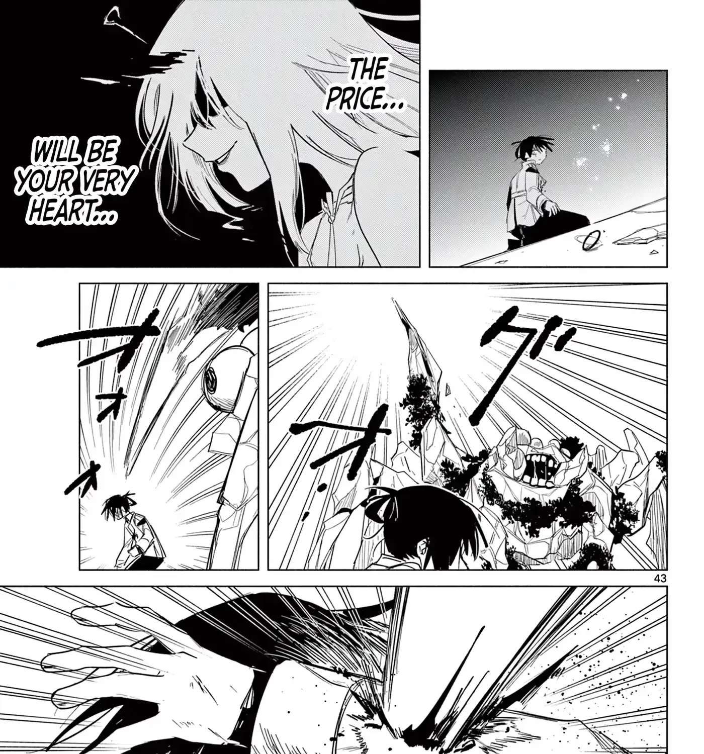 Musai no Shoukanshi Chapter 1 - page 75