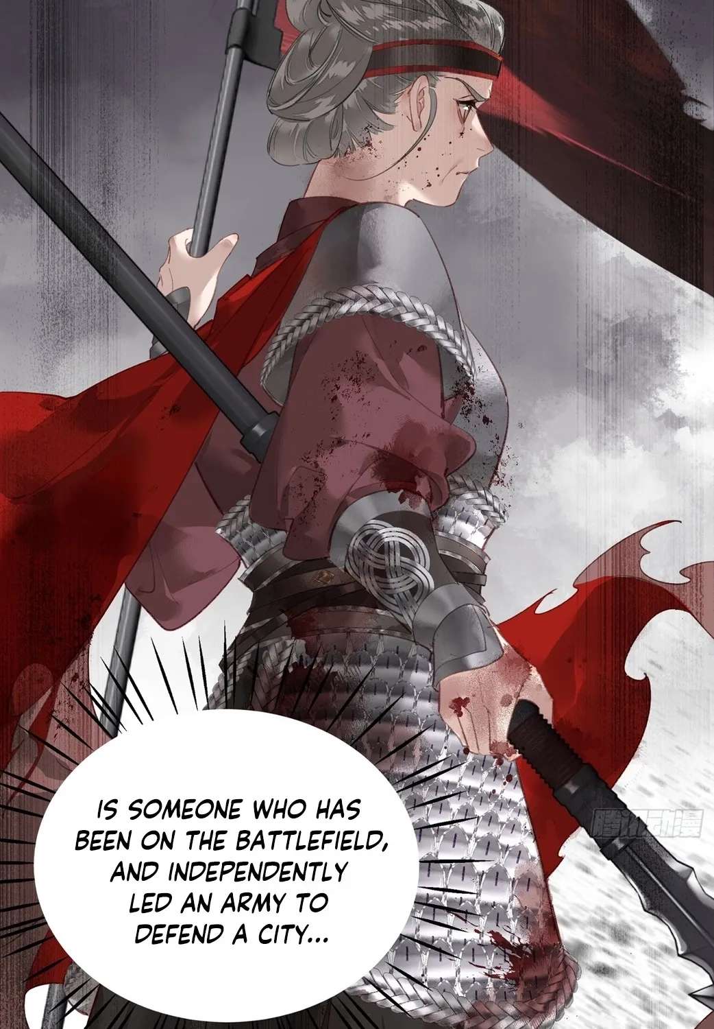The Glory of the Noble Household Chapter 4 - page 29