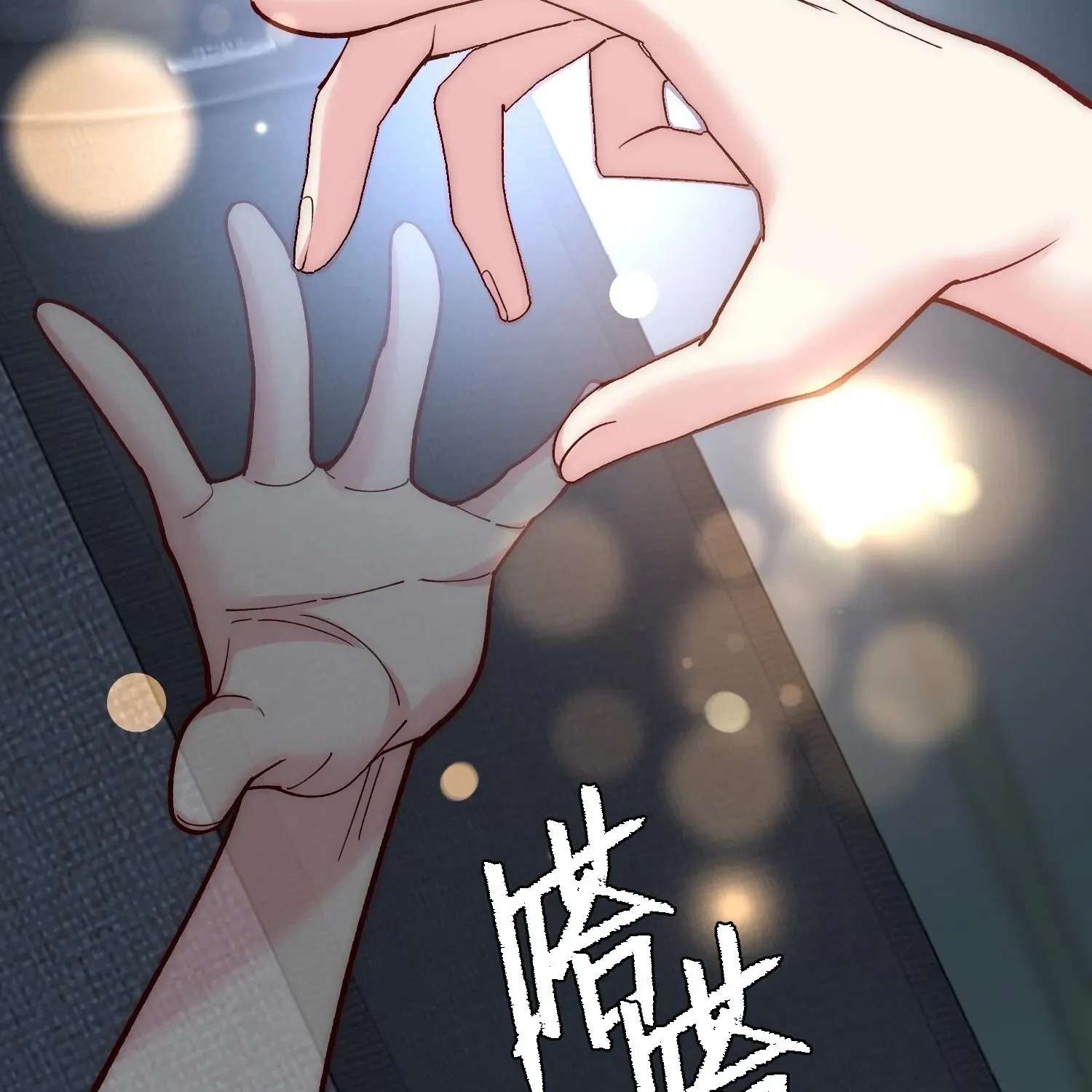 Guiyi Shijie? Wo Zao Jiu Tongguanle Chapter 9 - page 140