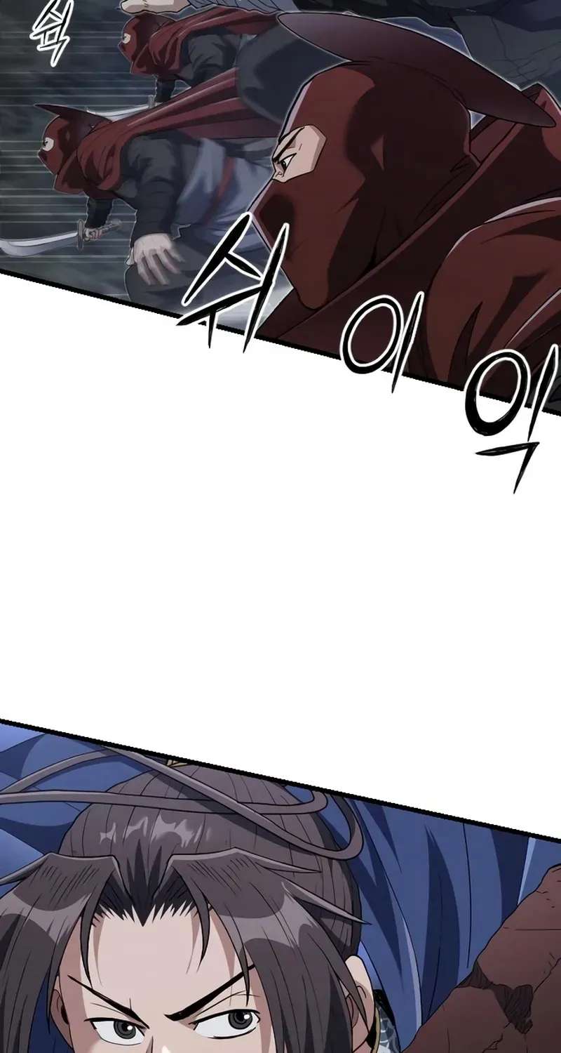 The Dan Family's Good-For-Nothing Is Too Strong Chapter 48 - page 44