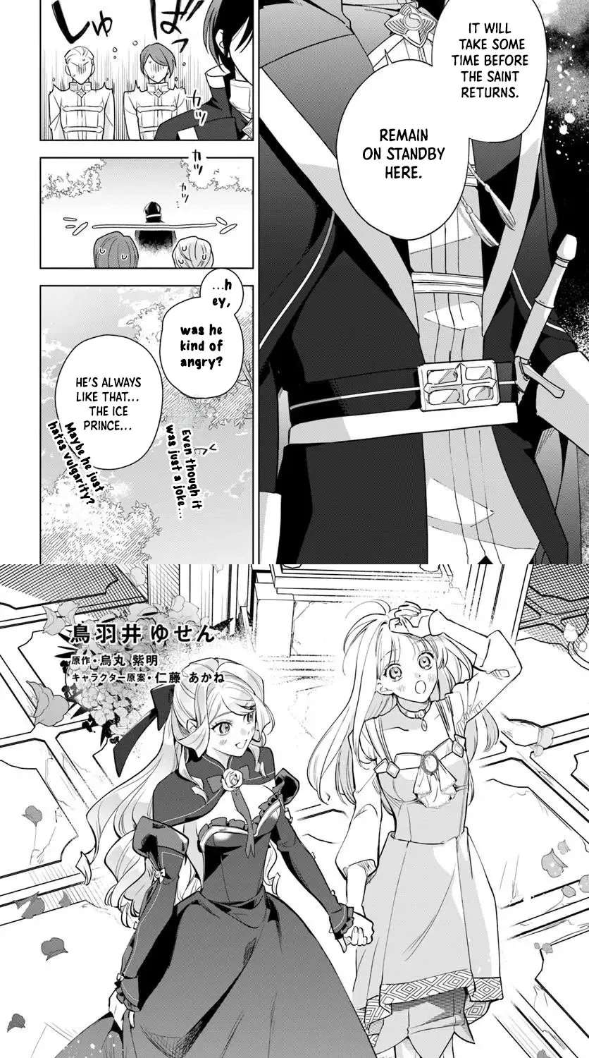 Watakushi ni Koi Shite Kudasai!: Loop Nikaime no Akuyaku Reijou desu ga Hametsu Kaihi no Tame Yuwaku Shimasu Chapter 8 - page 2
