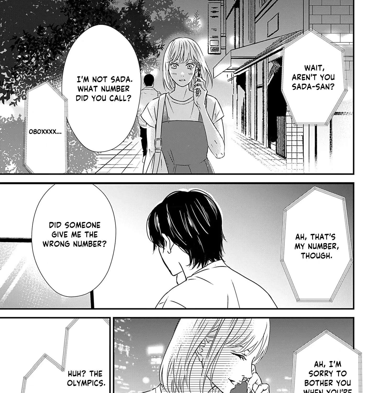 Watashi wa Sore o Unmei to Yobitai Chapter 1 - page 21