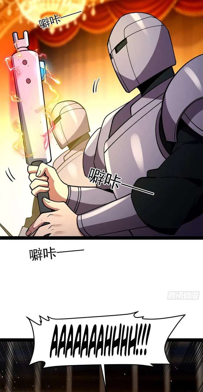 My Vampire System: A Dragon's Revenge Chapter 358 - page 12