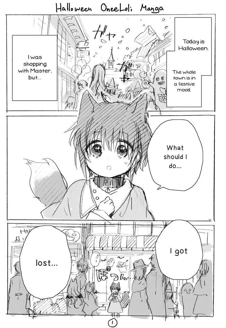 Goshujin-sama to Watashi (Hachishiro) Chapter 3 - page 4