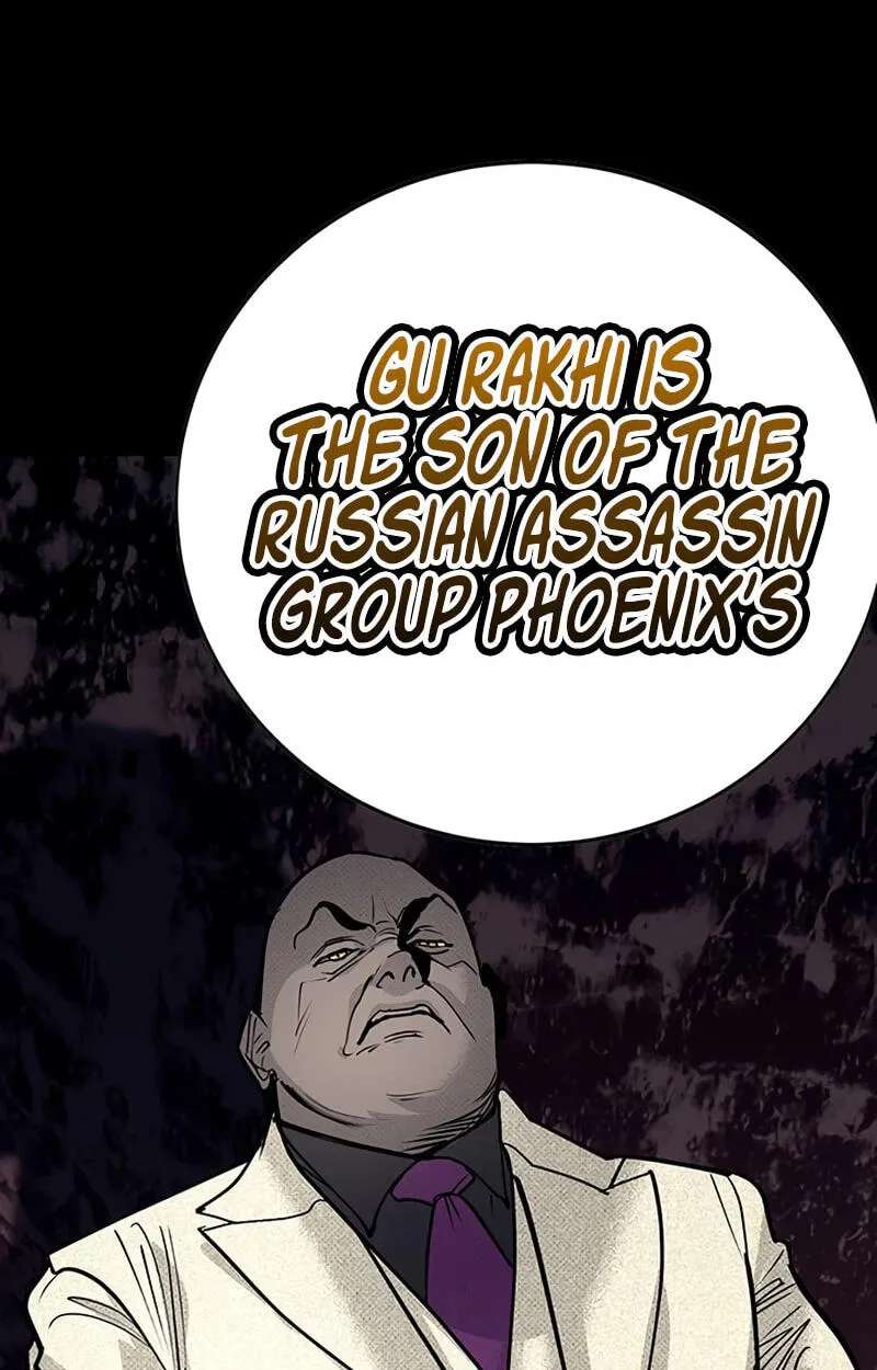 High School Conquest: War Against the Bullies Chapter 68 - page 69