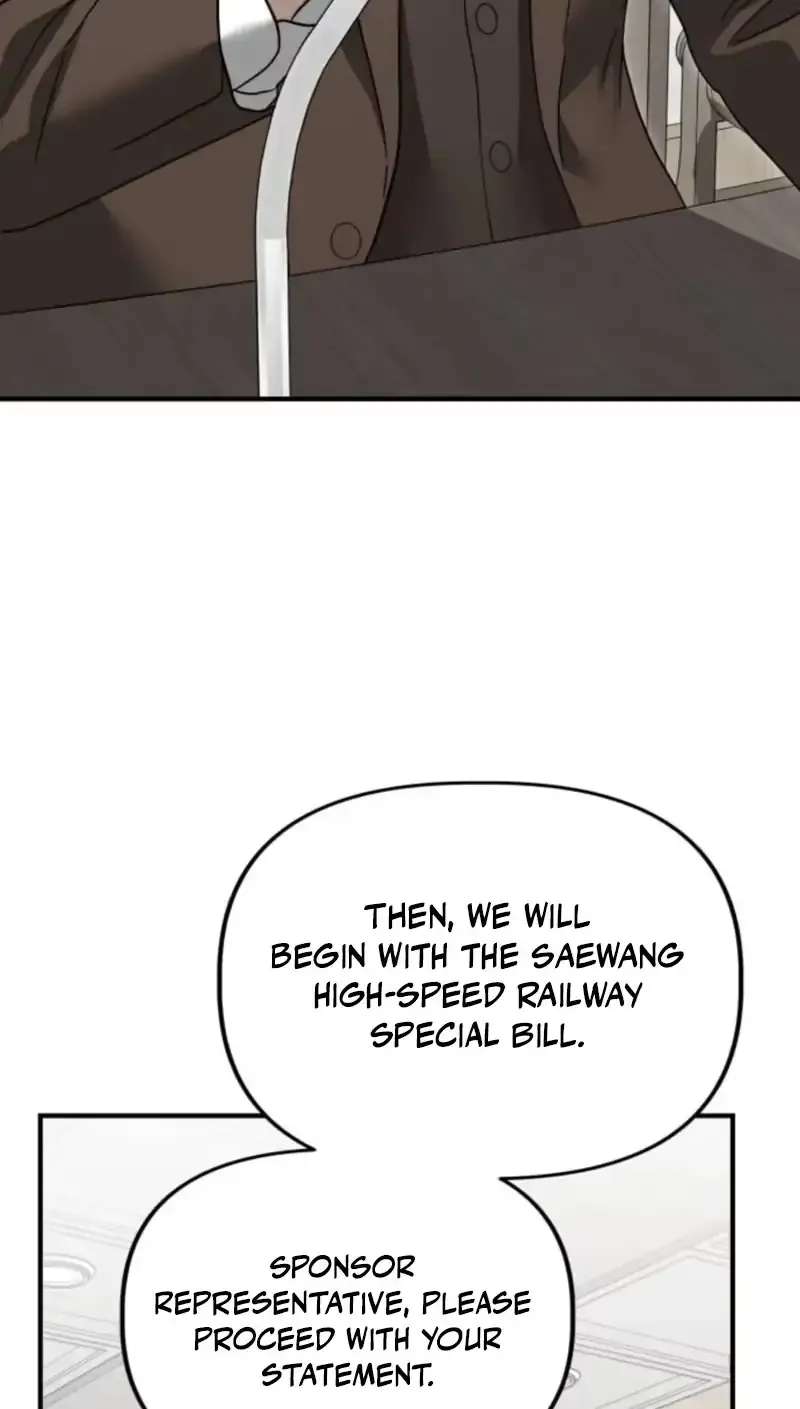 Gihoekjaejeongbu Chapter 69 - page 67