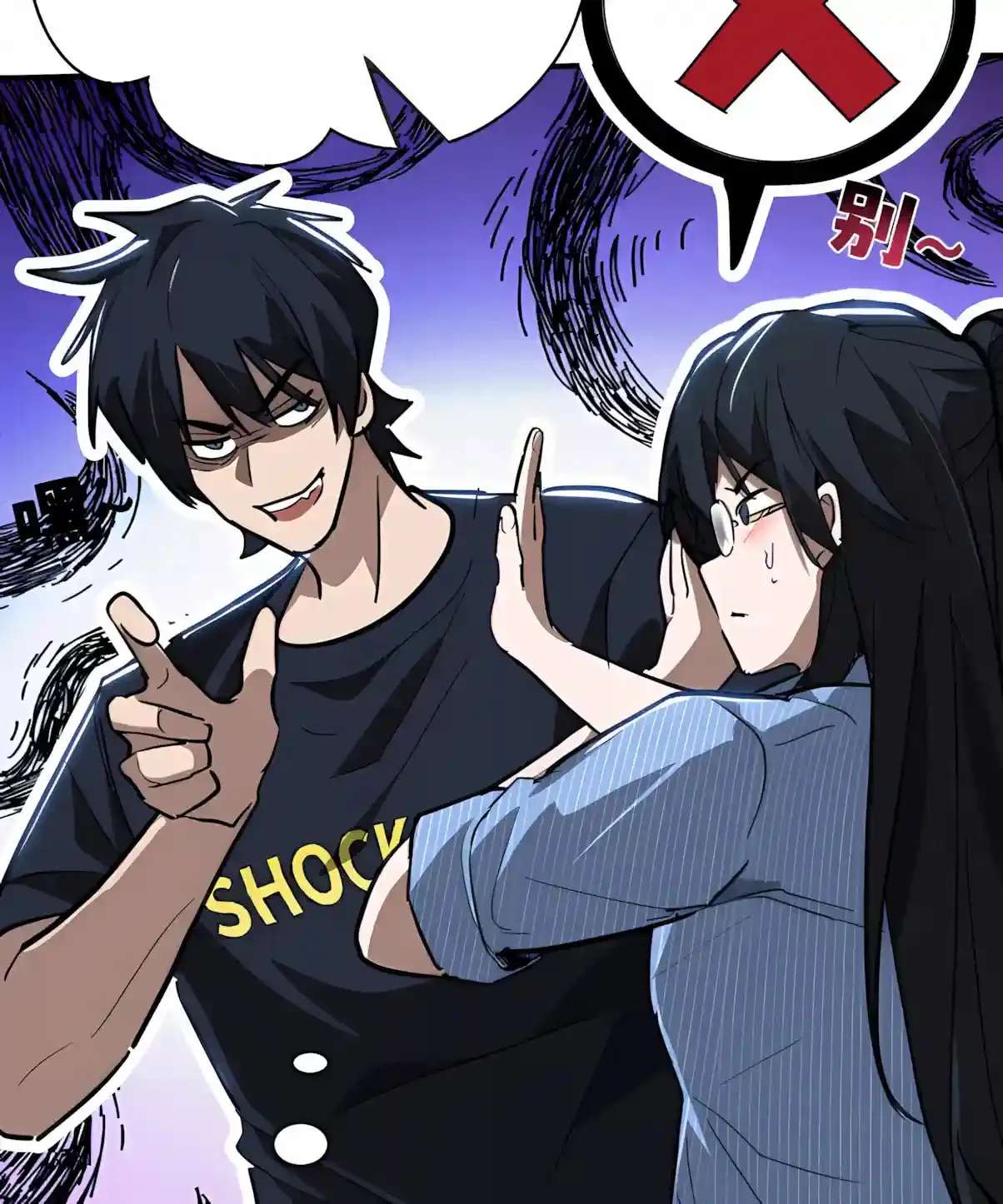 High-Martial World: One Hand to Overwhelm Three Thousand Emperors! Chapter 63 - page 81