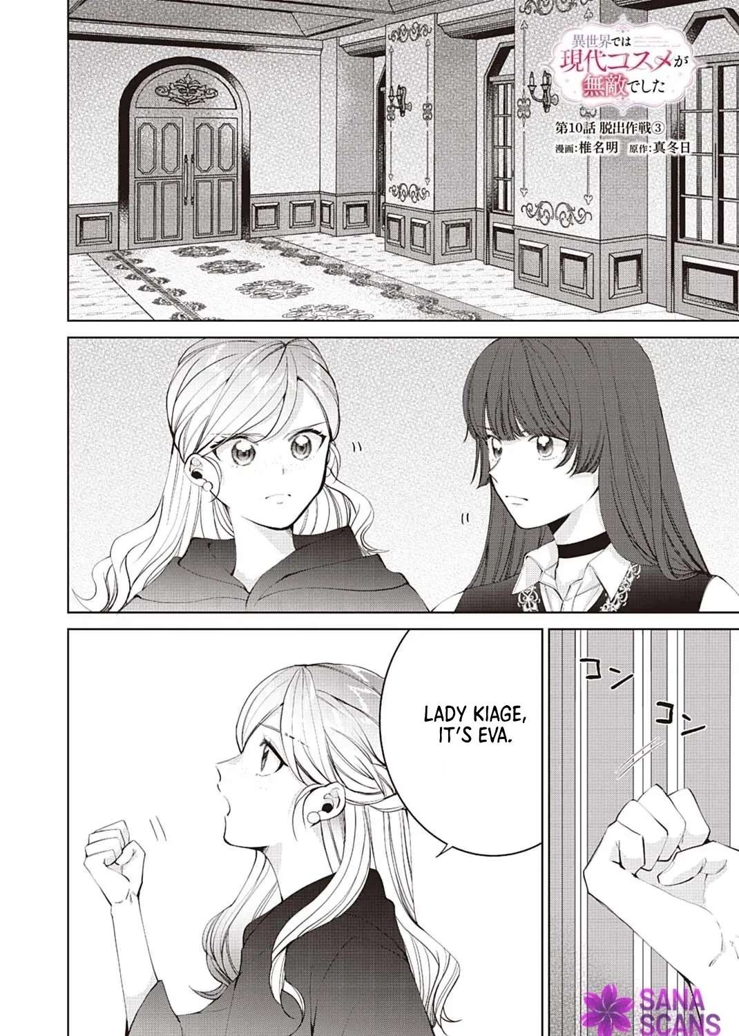 Isekai de wa Gendai Cosme ga Mutekideshita Chapter 10 - page 30