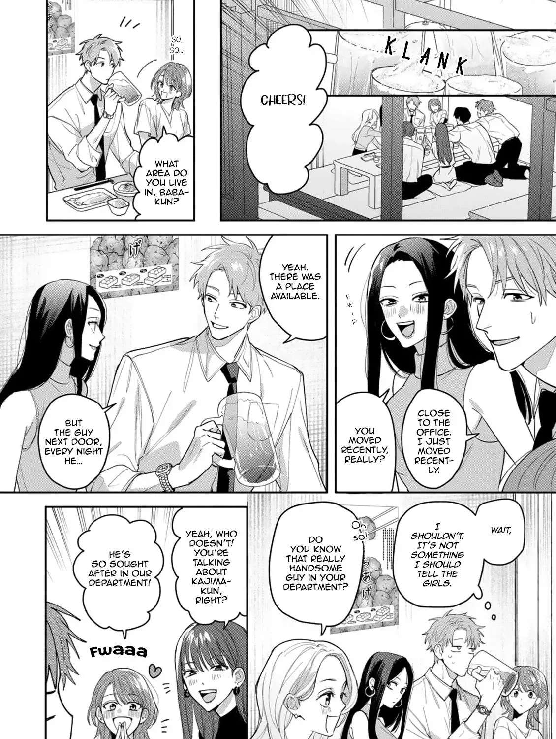 Tonari no Douki no Renai Jijou Chapter 1 - page 17