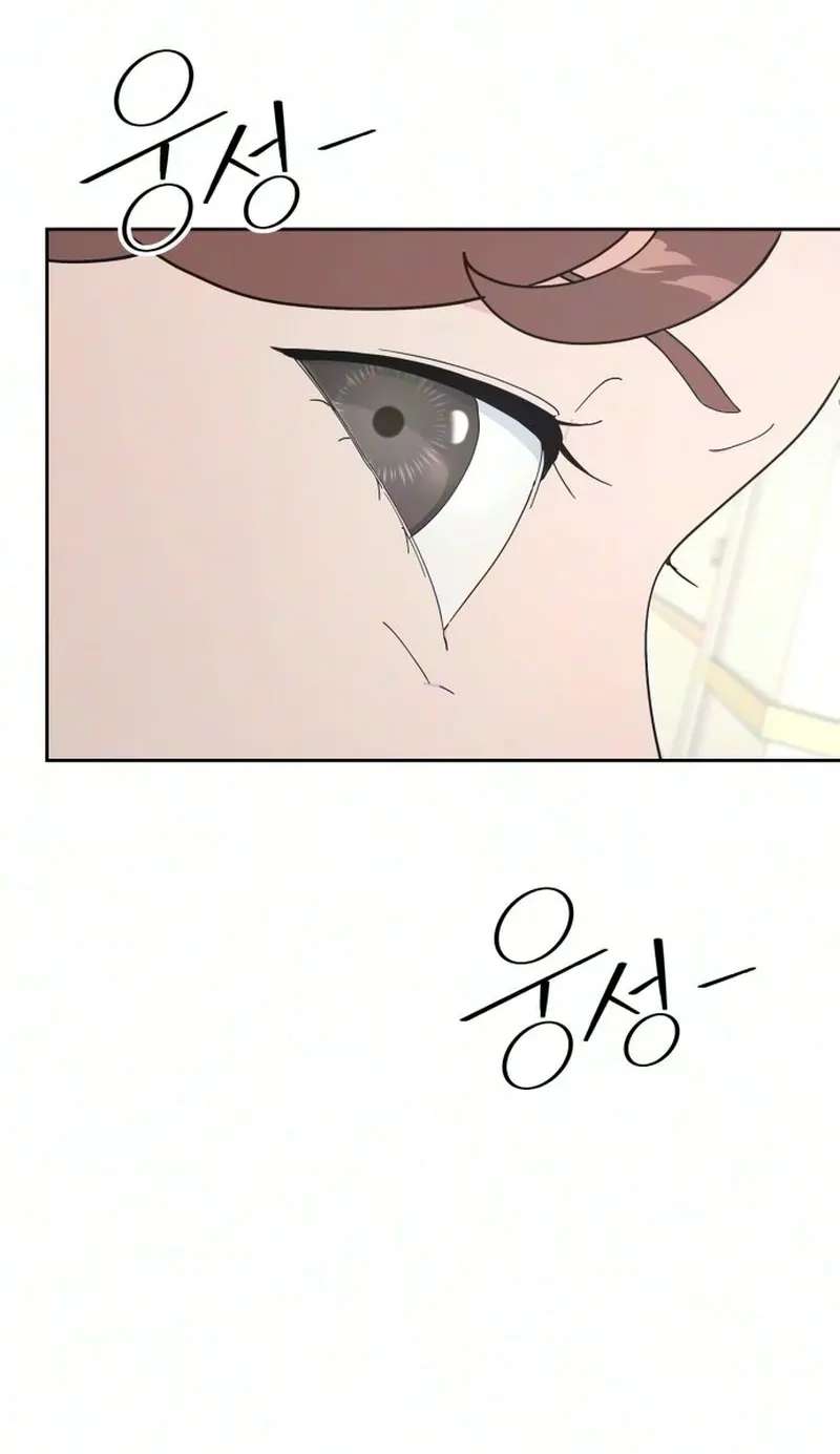 Reverse Puberty! First Love Chapter 4 - page 39