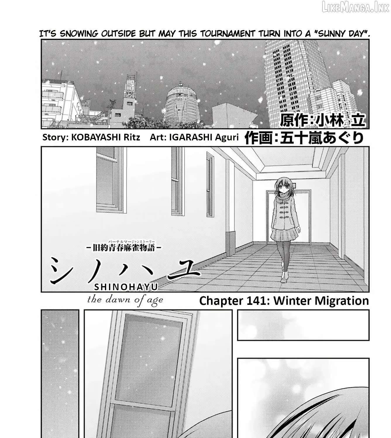 Side Story of - Saki - Shinohayu the Dawn of Age Chapter 141 - page 1